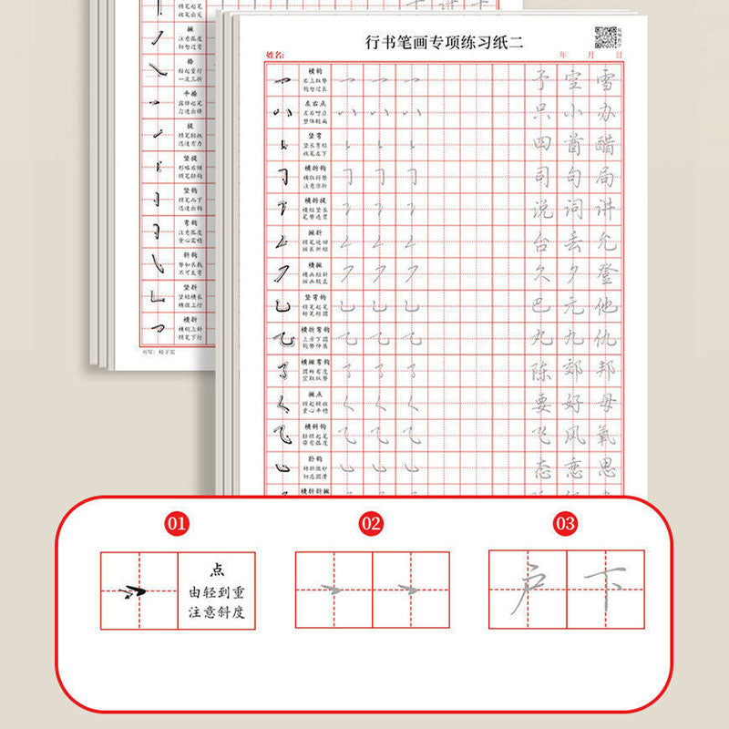 Hard Pen Running Script Zeichenheft