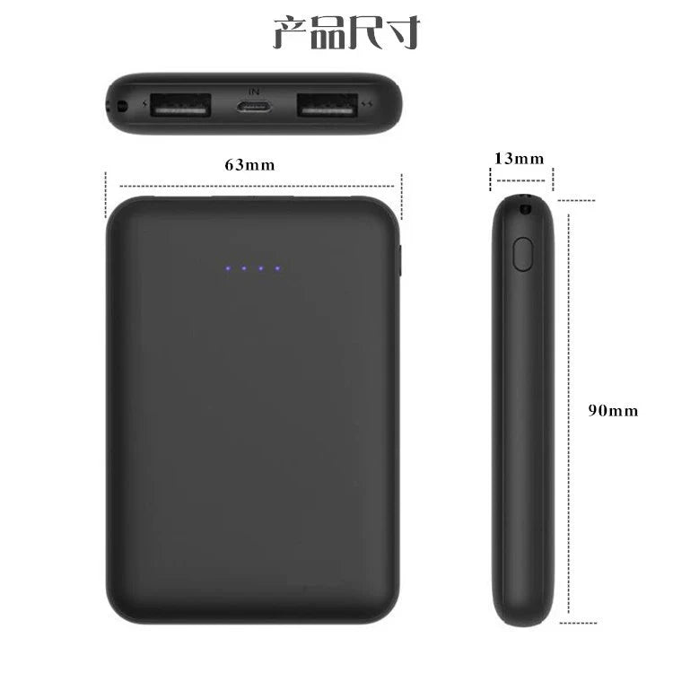 Spezielle Powerbank für Heizweste