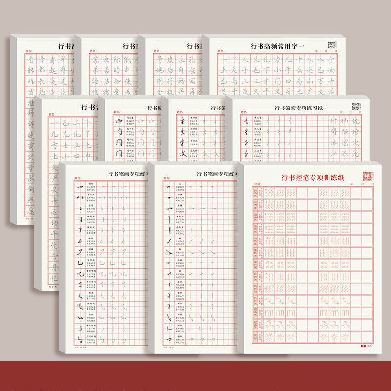 Hard Pen Running Script Zeichenheft